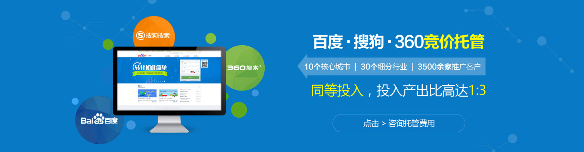 金口河sem服务
