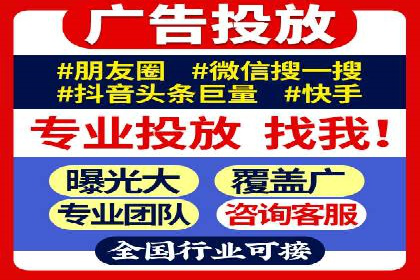 信息流广告开户的五大经典案例